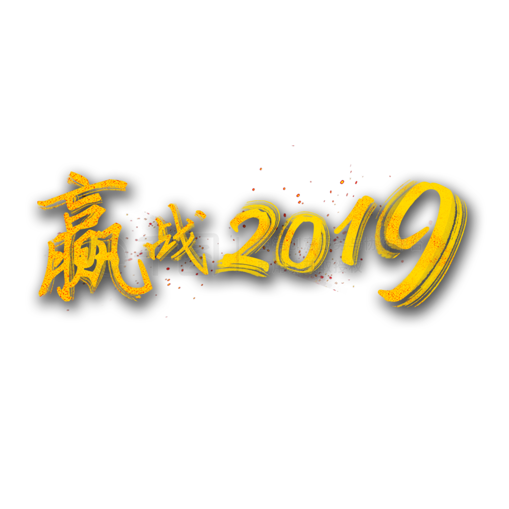 Ӯս2019