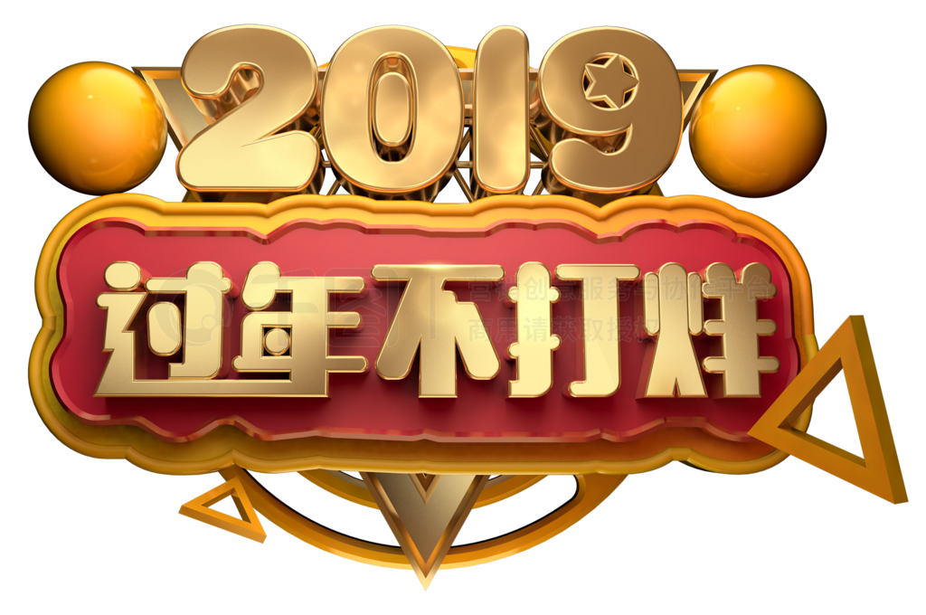 2019겻3D