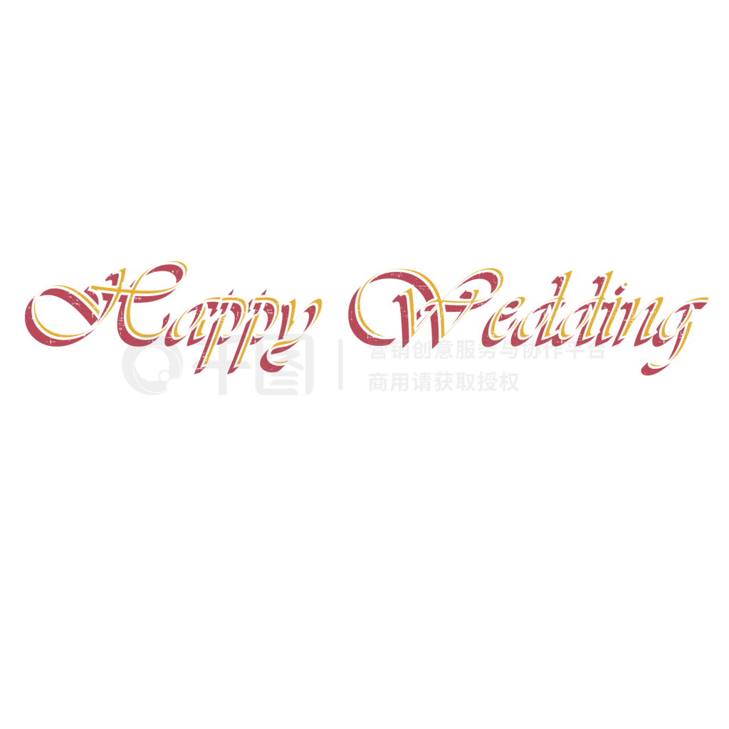 happywedding