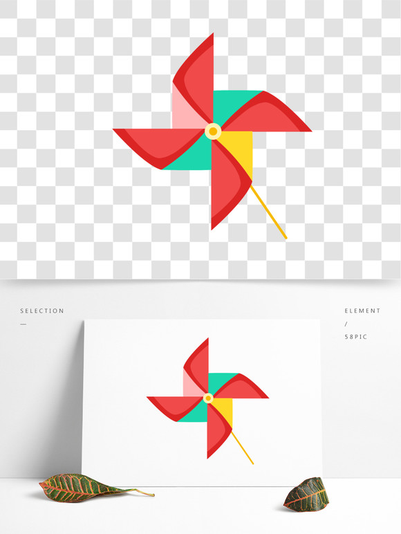 卡通摺紙風車設計卡通風車png下載簡約風紙風車元素設計扁平化風車免