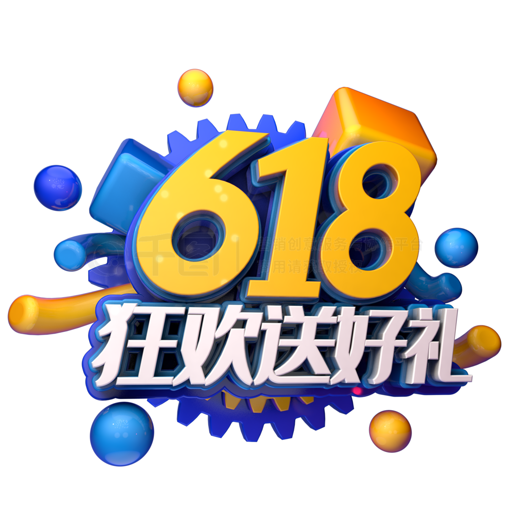 618ͺ