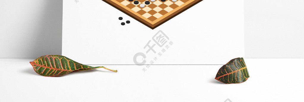 卡通棕色方形五子棋棋盤