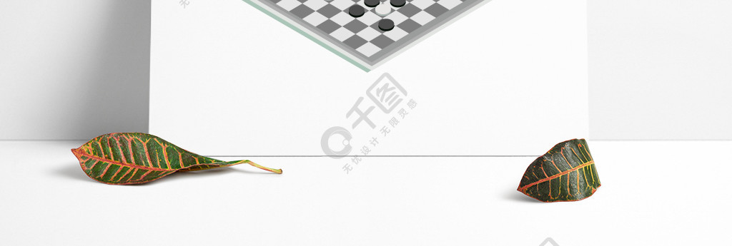 卡通灰色围棋元素