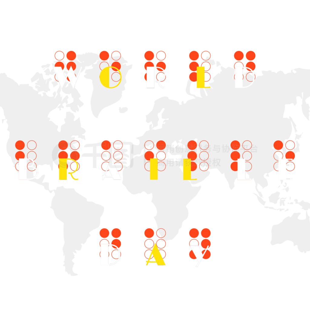 world braille dayֻä۾