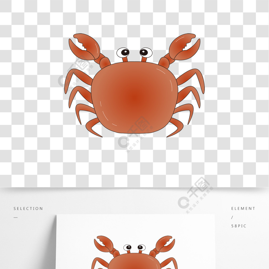 可愛卡通海洋元素螃蟹矢量素材crabclipart