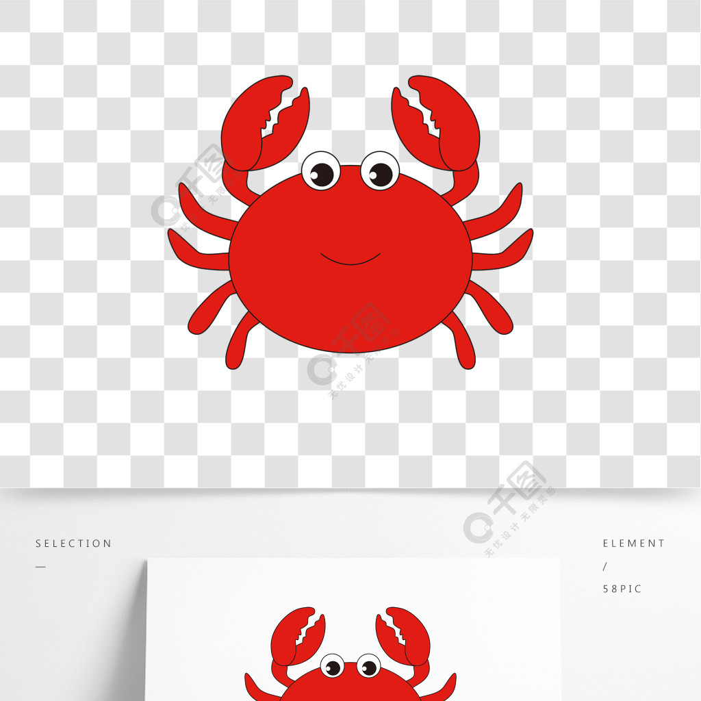 可愛卡通螃蟹素材crabclipart