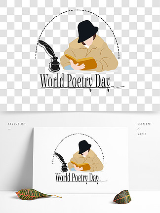 <i>world</i> poetry day 世界诗歌日诵读诗集