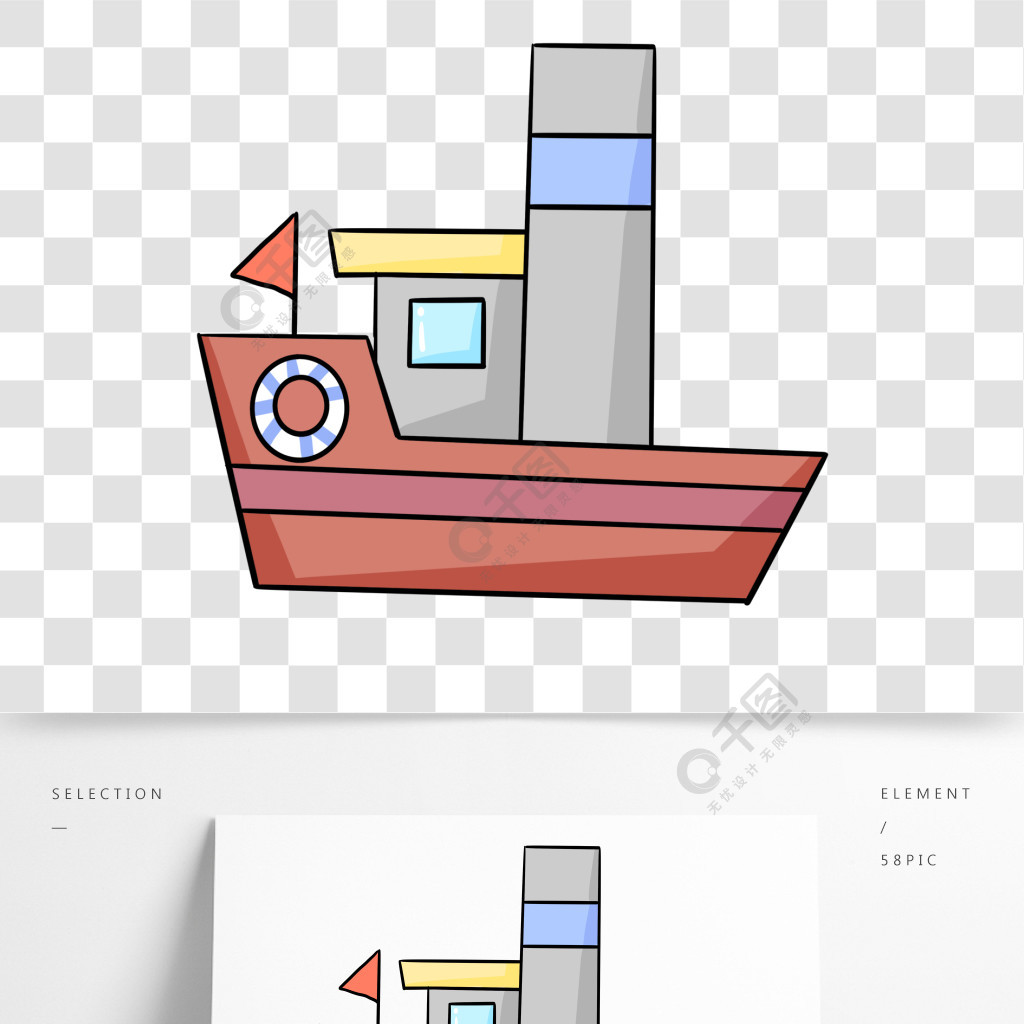 几何图形画轮船图片