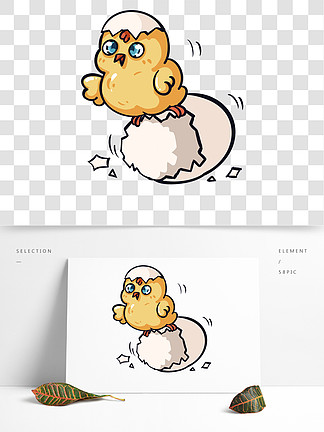 黃色 i>破 /i> i>殼 /i> i>小 /i> i>雞 /i>chick clipart