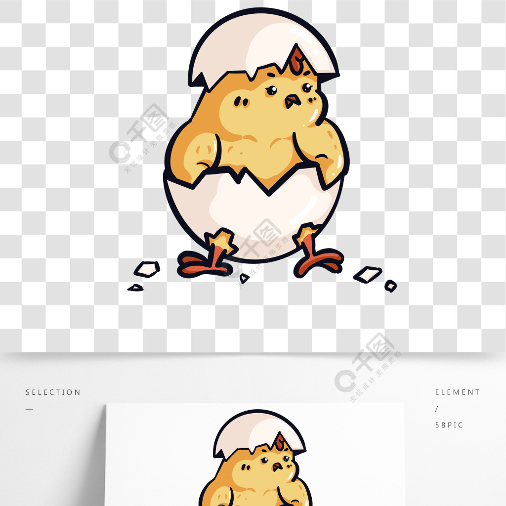 破殼而出的黃色小雞剪貼畫chickclipart