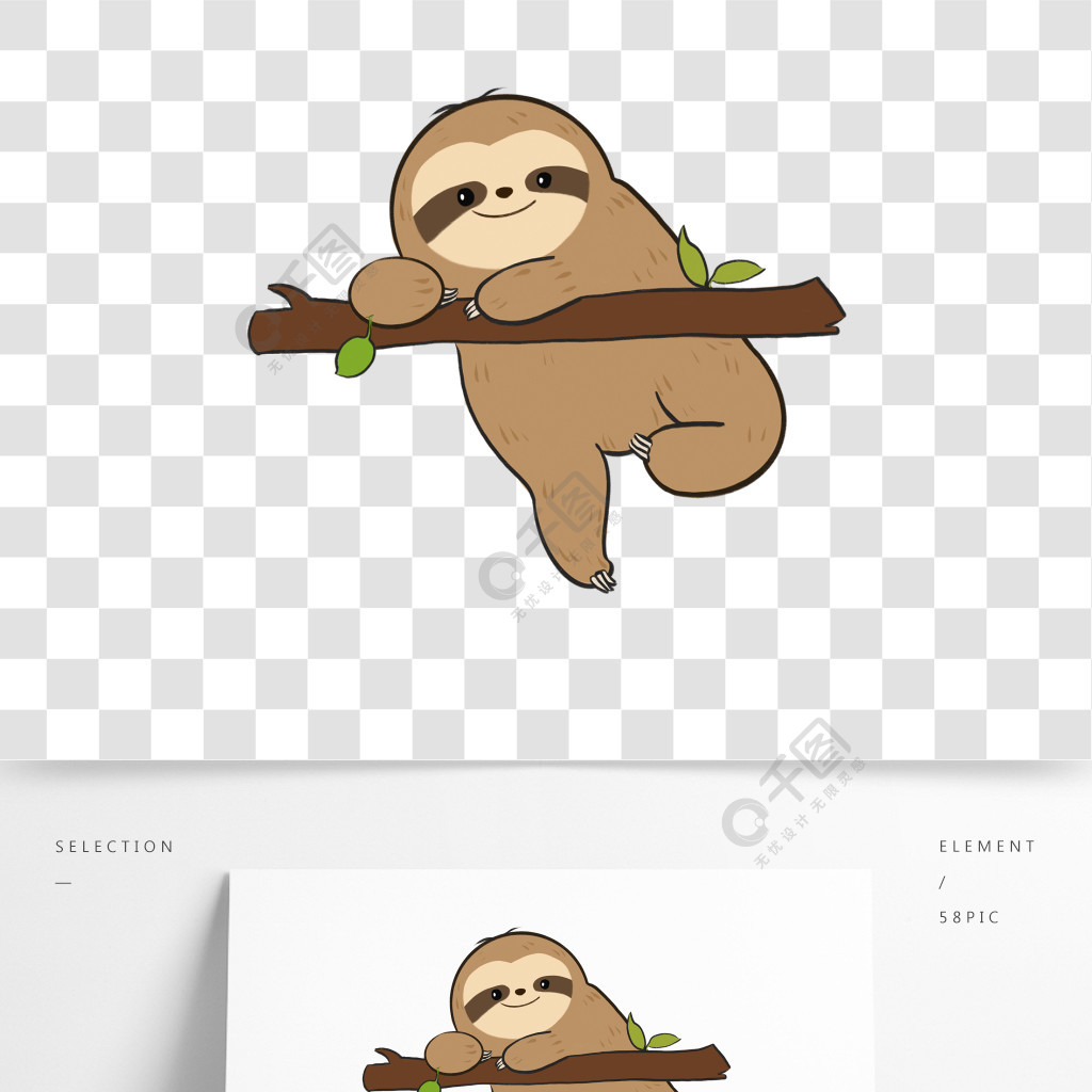 卡通可愛棕色樹懶slothclipart