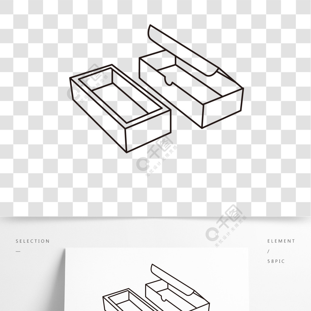 两个摆放长方形盒子boxblackandwhiteclipart
