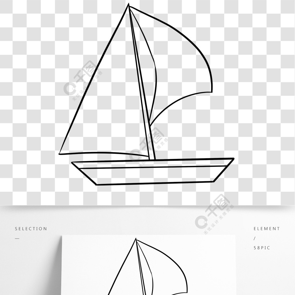 可爱的小帆船剪贴画黑白