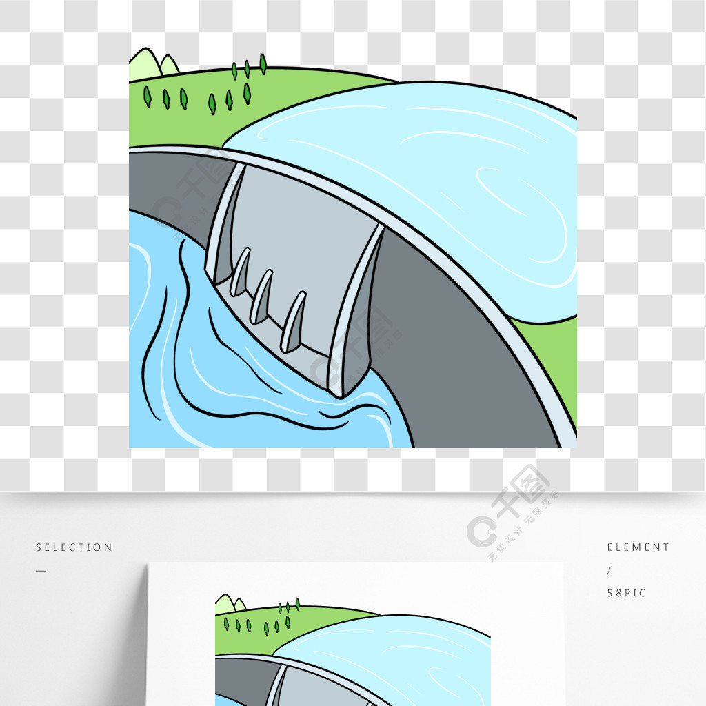 蓄水池卡通图片