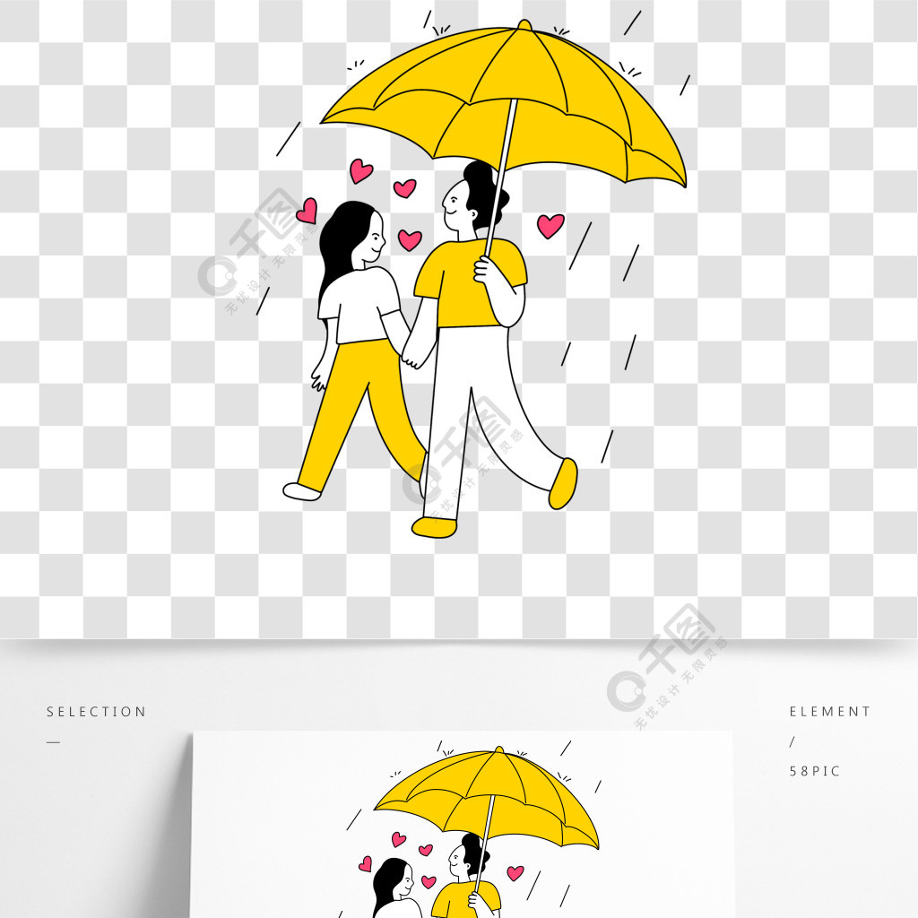 撑着黄色雨伞的情侣情人节线条人物插画