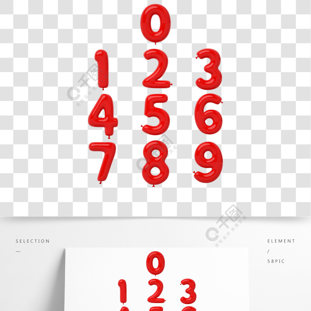 紅色氣球數字字體