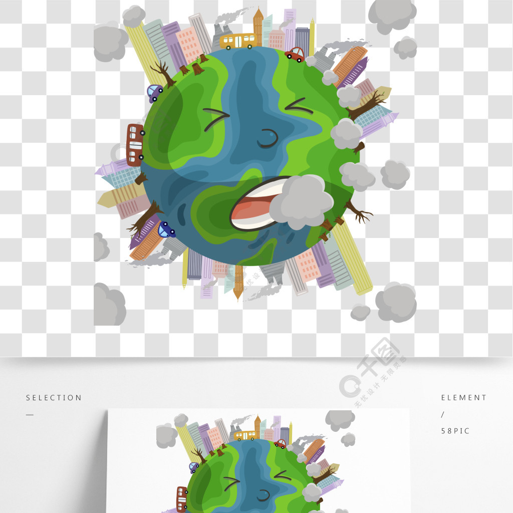 地球空气污染植被破坏剪贴画