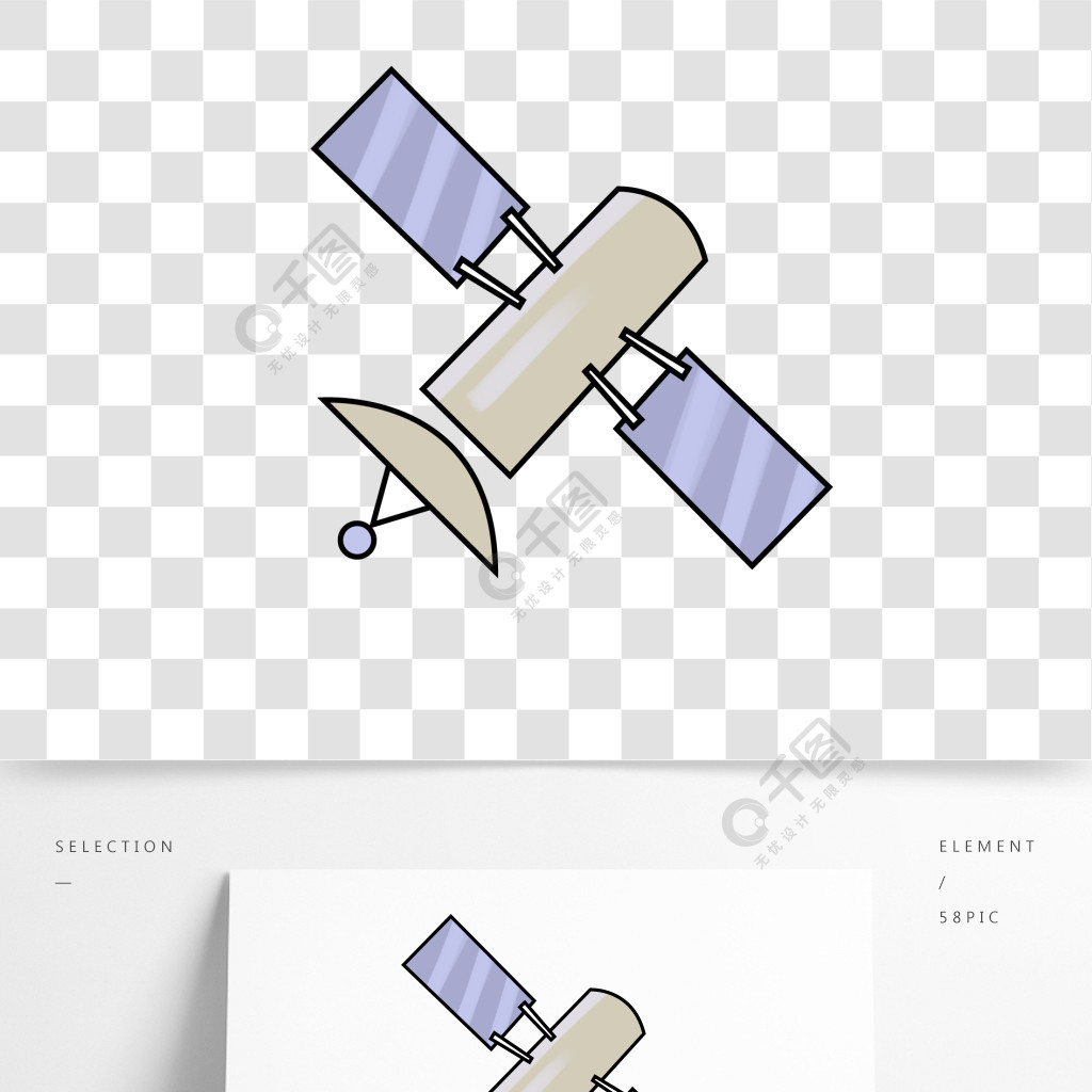 双色卡通卫星剪贴画