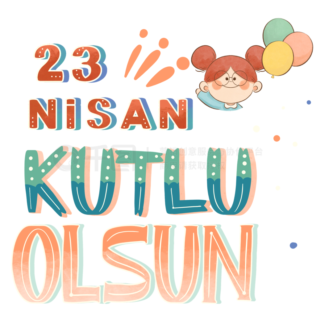 23 Nisanͨ423