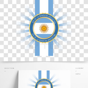 阿根廷国旗太阳表情图片