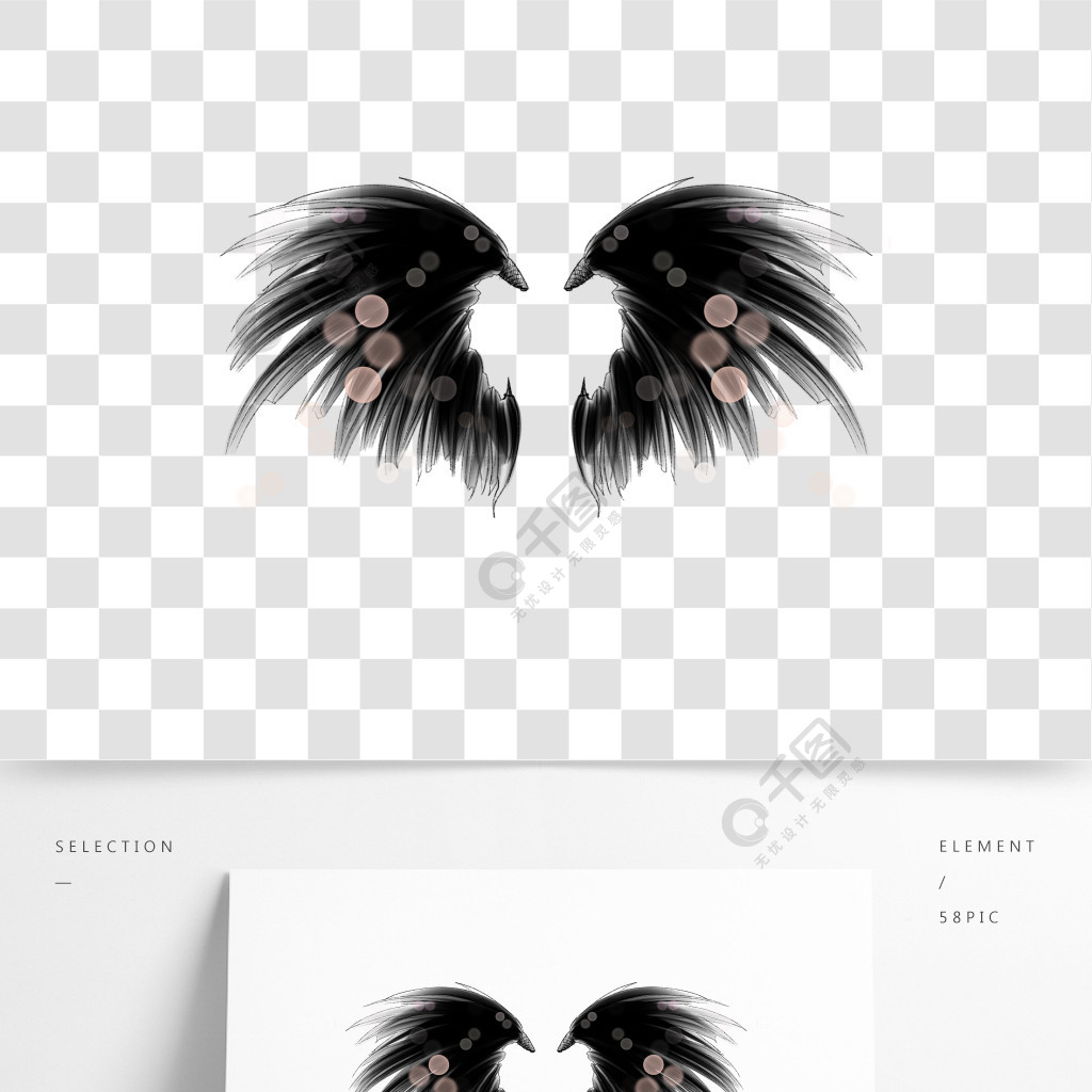 天使恶魔翅膀素材合集图片设计元素素材免费下载(图片编号:1620313)-六图网