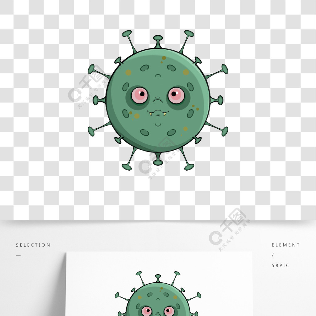 卡通綠色帶臉病毒