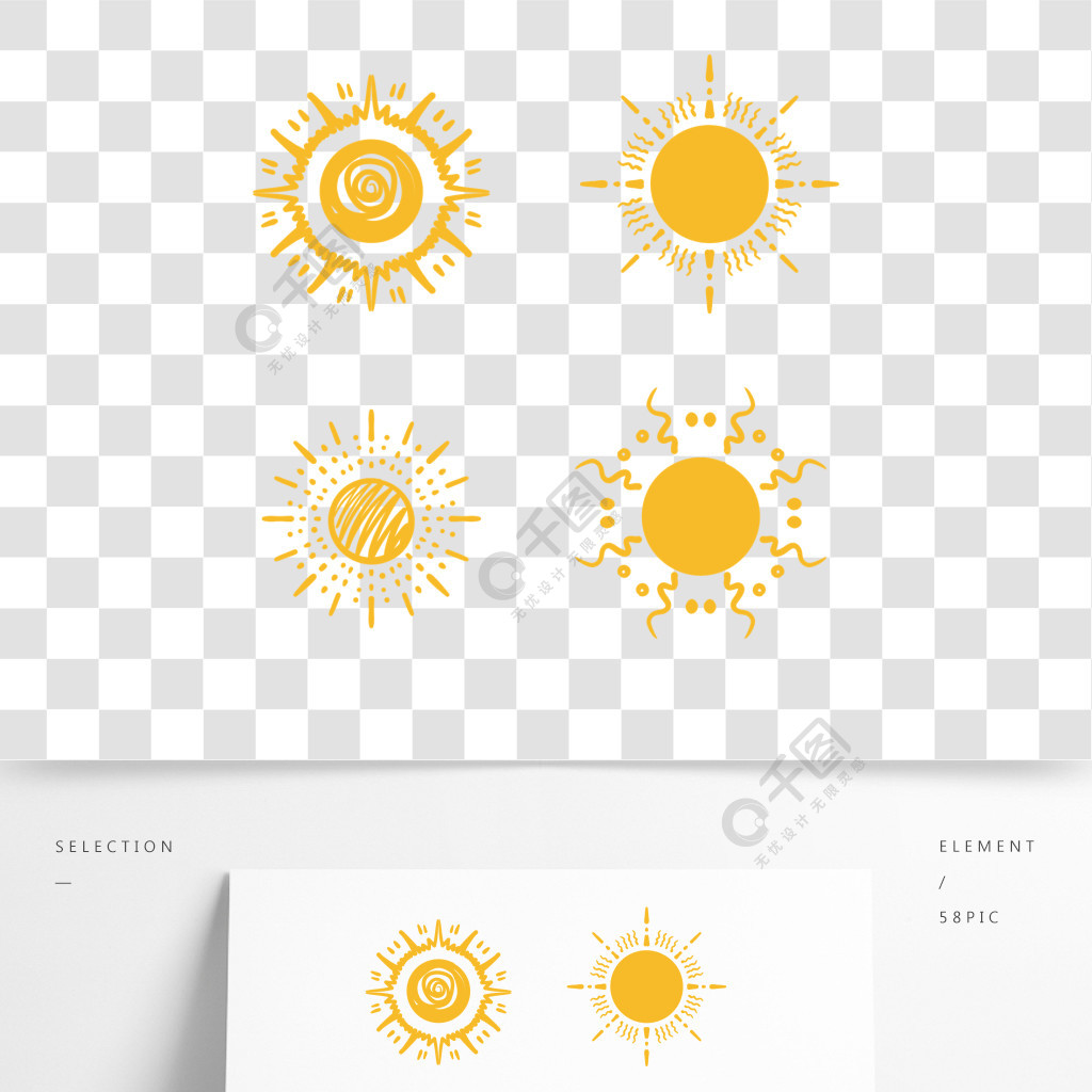 太陽符號橙黃色簡筆畫