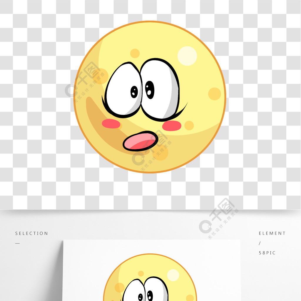 搞怪表情圆形可爱卡通月亮