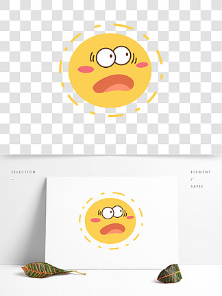 惊讶表情 素材免费下载 惊讶表情图片大全 惊讶表情模板 千图网