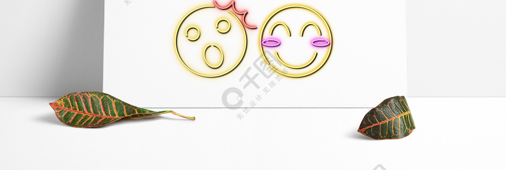 emoji黄色表情包符号霓虹灯