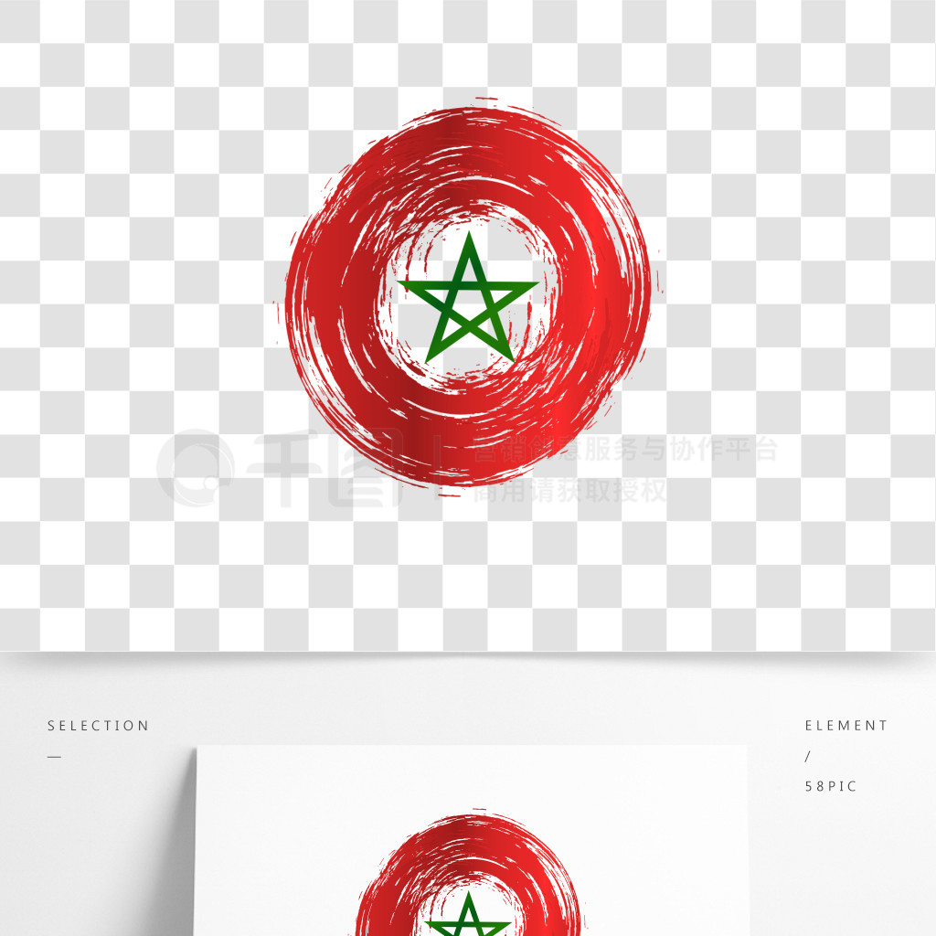 摩洛哥王国国旗. 矢量图插图 向量例证. 插画 包括有 照亮, 向量, 王国, 例证, 标记, 符号, 可怕的 - 198783289