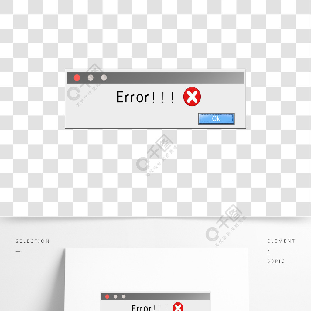 網頁錯誤彈窗警告電腦窗口提示 模板免費下載_psd格式_1200像素_編號
