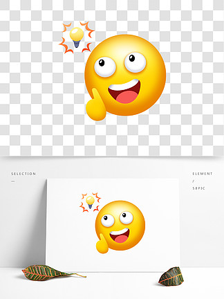 【emoji表情good】圖片免費下載_emoji表情good素材_emoji表情good