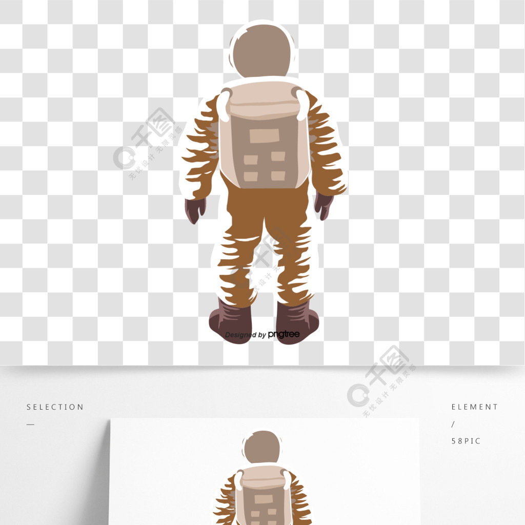 宇航员背面画法图片