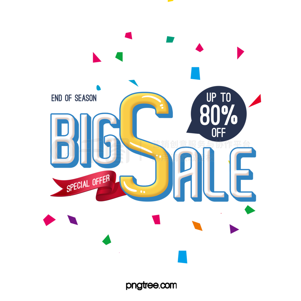 ⹺big sale