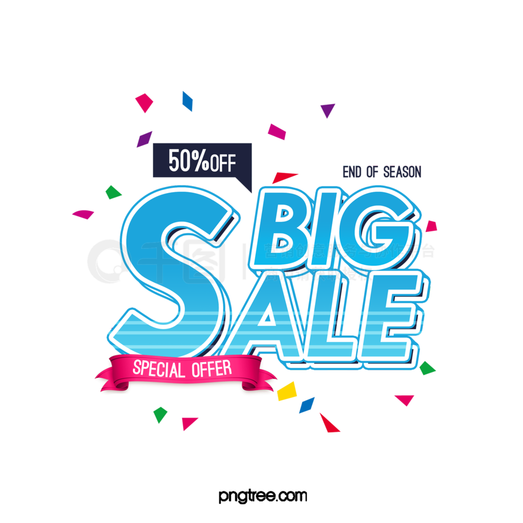 ףbig sale