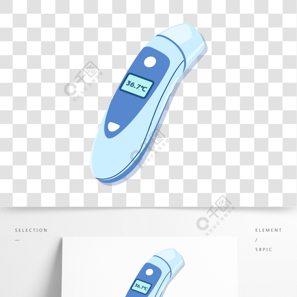 繪畫卡通形象體溫計圖片藍色模板免費下載_psd格式_1200像素_編號3962