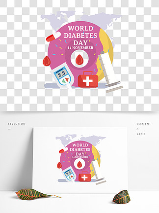 粉色糖尿病宣传图例<i>world</i> diabetes day