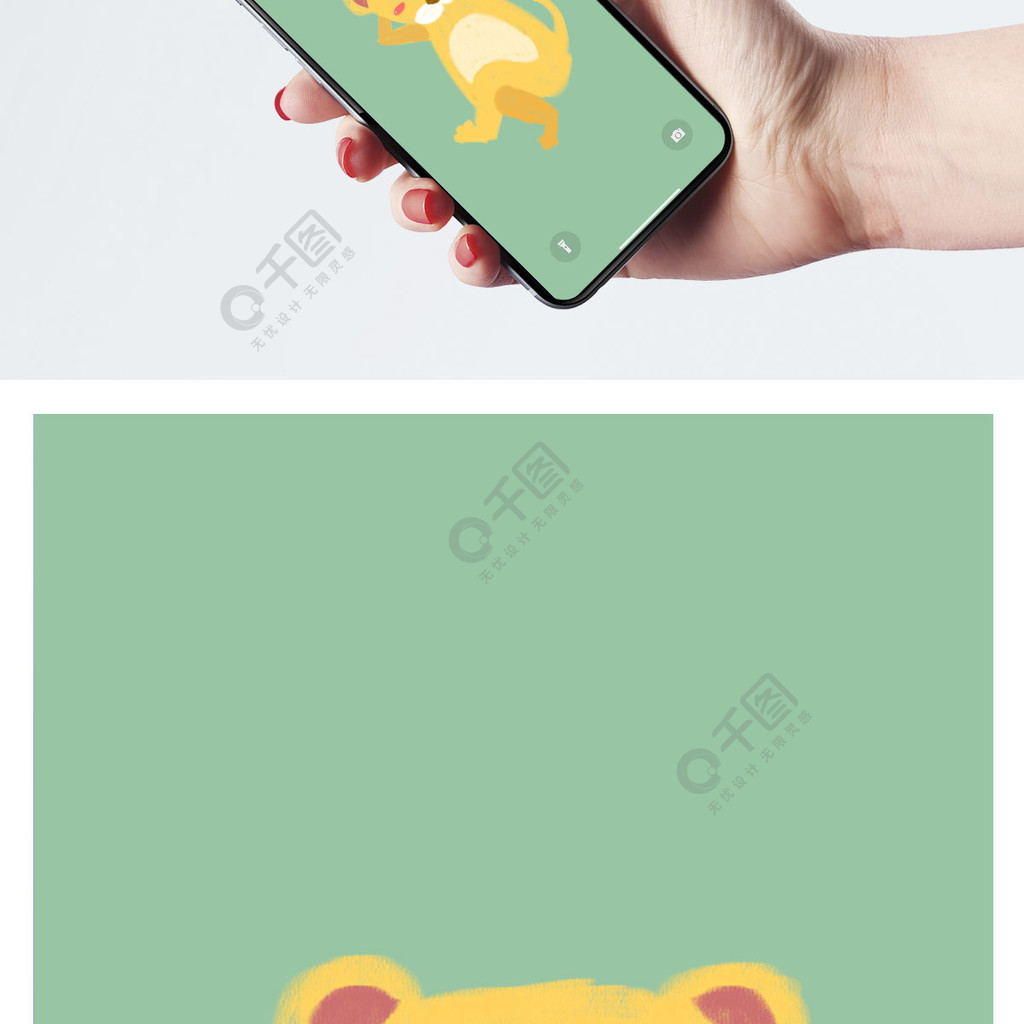 卡通老虎手機壁紙