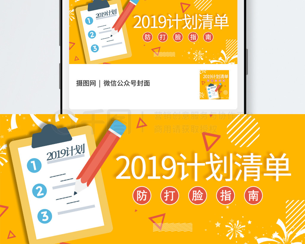 2019ƻ嵥ںŷͼ