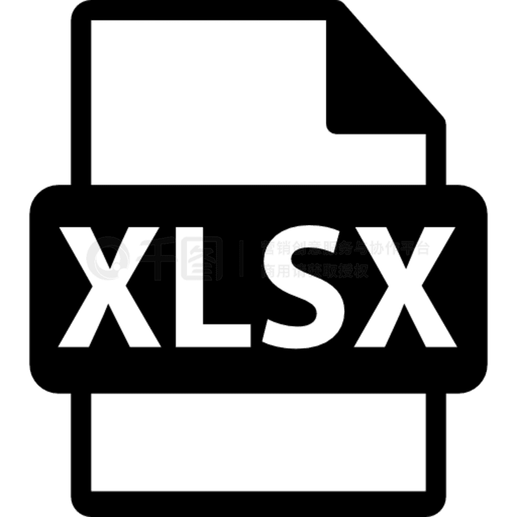 XLSX ļʽչ