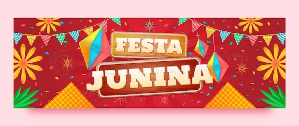  festas juninas ףıرģ