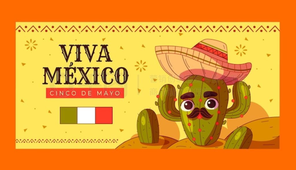 ֻˮƽģ壬ף cinco de mayo