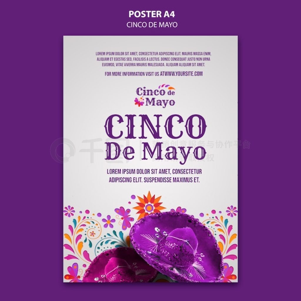 Cinco de mayo 溣ģ