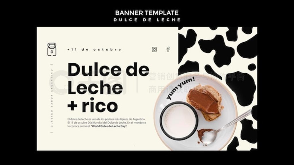 Dulce de leche ģ