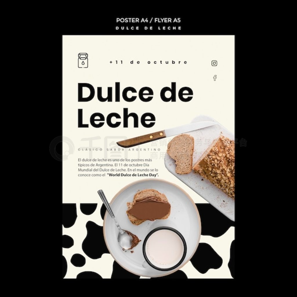 Dulce de leche ģ