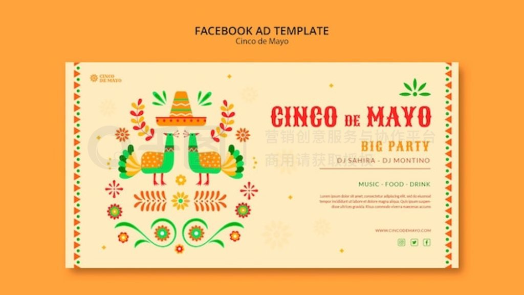 ƽ cinco de mayo facebook ģͼ鼮