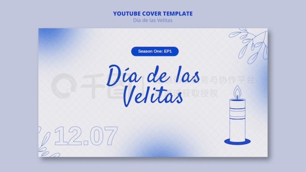 ƽ dia de la velitas ģ