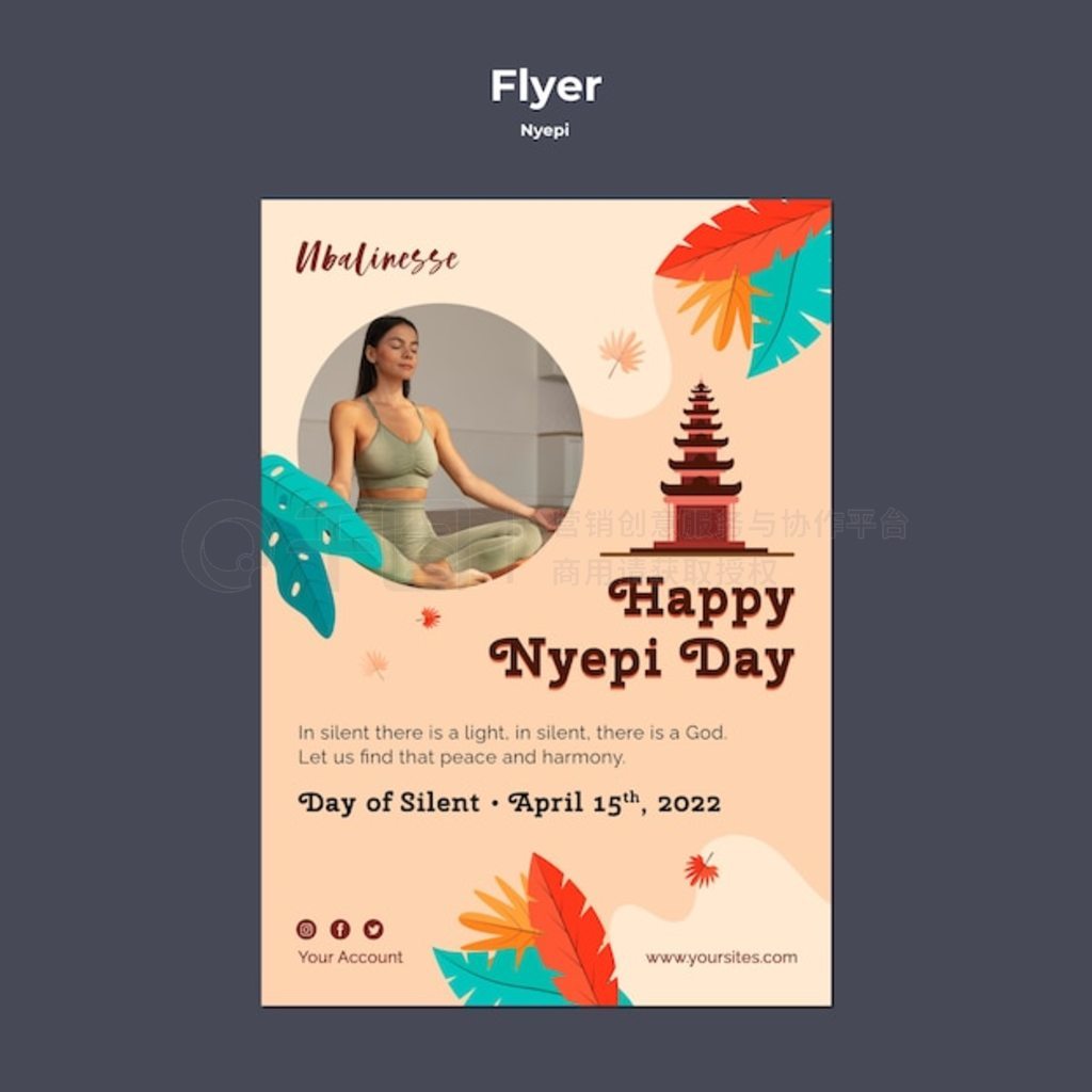 ƽ nyepi ģ