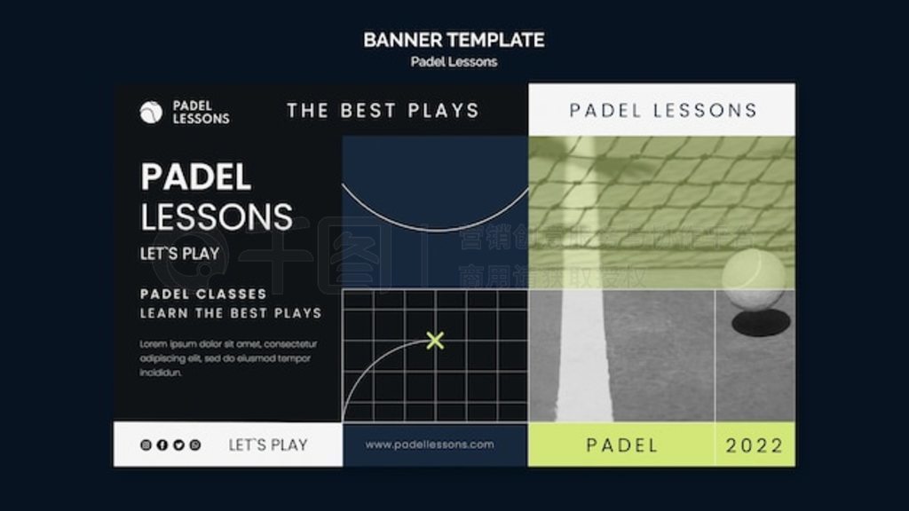 ƽ Padel γģ